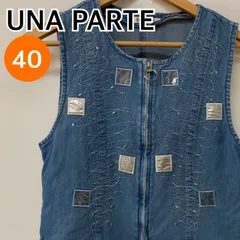 UNA PARTE ウナパルテ トップス ノースリーブ デニム ベスト ブルー 日本製 メンズ レディース 40サイズ 【CT2637】