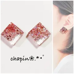 （ 1080 ）カボション スクエア レジン ラメ ピアス イヤリング