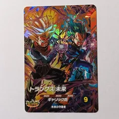 2026年最新】gdr トランクスの人気アイテム - メルカリ