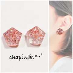 （　1081 ）カボション 五角形 ラメ レジン ピアス イヤリング