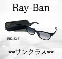【管理番号-SK】Ray-Ban レイバン サングラス ニューウェイファーラー RB2132-F 901/3F 55◻︎18 140 2N 現状品