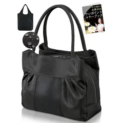 [アンコール] 冠婚葬祭 バッグ 【ペットボトルが縦に入る】 葬儀 レディース 大きめ 撥水 黒 フォーマルバッグ 葬式 お葬式 フォーマル 葬儀用 (ブラック（刺繍なし）)