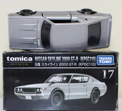 2026年最新】トミカ トミカプレミアム 17の人気アイテム - メルカリ