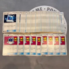 B095 ポケモンカード　ポケモン通信　まとめ売り　合計100枚