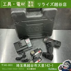 中古現状品】リョービ/RYOBI 充電式インパクトドライバー BID-1415 