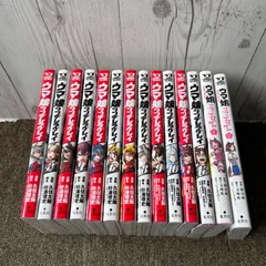 漫画 【新品】ウマ娘シンデレラグレイ全巻＋おまけ【新品】スター