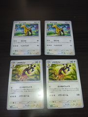 大怪獣バトルEX 技カード レッドキング＆ウルトラマン - メルカリ