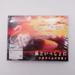 2026年最新】風といっしょに ポケモンカードの人気アイテム - メルカリ