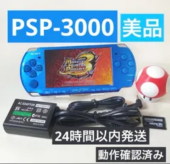 美品 PSP-3000本体動作確認済み16GBメモリーカード付きsu83