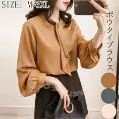 ボウタイブラウス トップス 長袖 レディース きれいめ ブラウス オフィス シャツ 上品 長袖トップス おしゃれ スーツインナー 春 秋 夏 ボウタイ 通勤 シンプル 大人 可愛い 962-3459