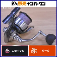 2026年最新】24セルテート スプールの人気アイテム - メルカリ