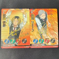 2026年最新】ハイキュー サイン バボカの人気アイテム - メルカリ