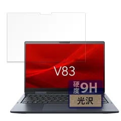 2026年最新】DynaBook v83の人気アイテム - メルカリ