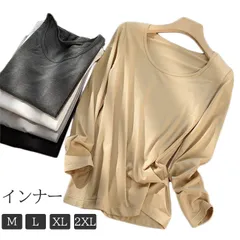 【XLサイズ】インナー ルームウェア レディース 9分袖インナー 長袖 無地 長袖Tシャツ 秋冬 下着 女性 カジュアル シンプル 寝間着トップス Tシャツブラ コットン ガーゼ 薄手 快適 無地 締め付けない 大きいサイズ ホワイト