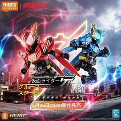 布鲁可/blokees ウルトラマン名鑑 HonorVer. - メルカリ