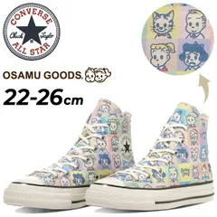 ココンバース ハイカットスニーカー オサムグッズ コラボモデル メンズ レディース CONVERSE ALL STAR AGED PT HI / OSAMU GOODS キャンバス 原田治氏 キャラクター 総柄 オールスタースニーカー /3131711