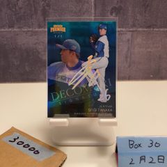 デジモンカード インプモン 希少レア サイン入り 渡辺けんじさん