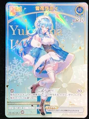 2026年最新】雪花ラミィ HRの人気アイテム - メルカリ