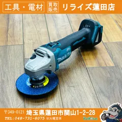 2026年最新】マキタ ga504の人気アイテム - メルカリ