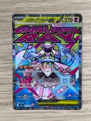 メガディアンシーex MA 227/193 ポケモンカード - メルカリ