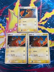 ポケモンカード ヒトカゲ リザード デルタ種 - メルカリ