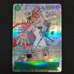 [東店52-3241-2602] ワンピースカード ウタ スーパーパラレル  SEC EB03-061