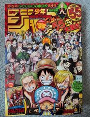 最安値】未開封 サボ チャンピオンシップ CS 上位プロモーション