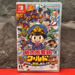 ●桃太郎電鉄ワールド -地球は希望でまわってる!-　ニンテンドースイッチソフト　任天堂　Nintendo　Switch
