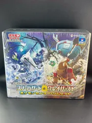 【未開封品】 シュリンクBOX スノーハザード＆クレイバースト　ポケモンカードゲームポケモンセンターセットジムセット　ポケモンカード