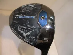 2026年最新】パラダイムaiスモーク 5wの人気アイテム - メルカリ