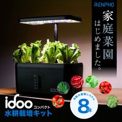 KINOHACHI Plant Shelf Mini (M) 植物棚 - メルカリ