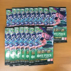 2026年最新】師弟の絆の人気アイテム - メルカリ