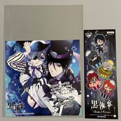 憂国のモリアーティ 17巻 特典 イラストカード 非売品 竹内良輔 三好輝