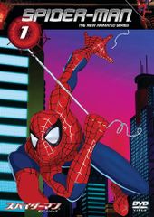 [Used] Spider-Man New Animated Series Vol. 1 [Rental Return] [DVD]