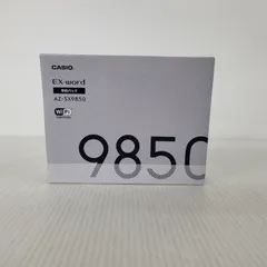 【中古美品】 CASIO EX-Word AZ-SX9850 電子辞書 【096-260226-kk-10-izu】