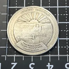 1991年フランス ルネ・デカルト100フラン記念銀貨 PCGS認証 中国穴銭