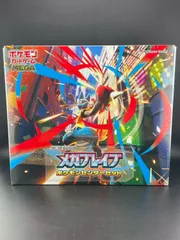2026年最新】メガブレイブ box シュリンク付きの人気アイテム - メルカリ