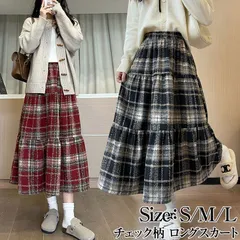 スカート ロング 秋冬 チェック柄 ロングスカート レディース 可愛い Aライン ハイウエスト レトロ ミモレ丈 森ガール きれいめ ウエストゴ