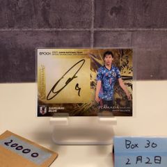 2024 EPOCH 伊藤敦樹 直筆サイン 浦和レッズ 5シリ - メルカリ