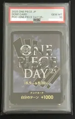 ワンピースデイ25 ドンカード　 PSA10 ONE PIECE DAY’25