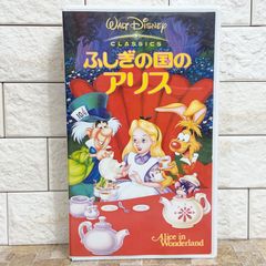 レーザーディスク/ウォルト•ディズニー ふしぎの国のアリス - メルカリ