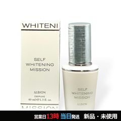 新品未開封】ALBION セルフホワイトニングミッション 40ml - メルカリ