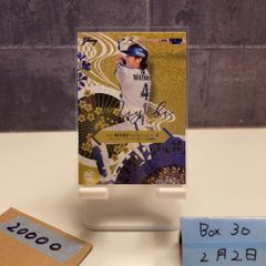 2021 BBM 入江聖奈 22/88 直筆サインカード 日本体育大学 Masterpiece