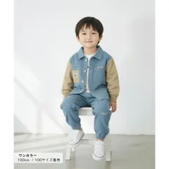 デニム 3点 セットアップ 襟付き 長袖シャツ ロンT デニムパンツ ジョガー 上下セット キッズ ベビー服 男の子 ボーイズ 春 秋 韓国子供服  80cm 90cm 100cm 110cm 120cm