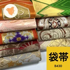 2026年最新】袋帯まとめ売りの人気アイテム - メルカリ