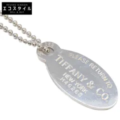 TIFFANY&Co. ティファニー 925 リターントゥティファニー オーバルタグ ボールチェーン