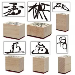 花押スタンプコレクション 全6種セット ガチャガチャ スタンプ コンプリート かおう 日本古来 署名 豊臣秀吉 豊臣秀長 織田信長 徳川家康 上杉謙信 武田信玄