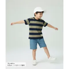 ワイドボーダー 2点 セットアップ 半袖 Tシャツ デニム ショートパンツ 上下セット キッズ ベビー服 男の子 ボーイズ 春 夏 韓国子供服  80cm 90cm 100cm 110cm 120cm