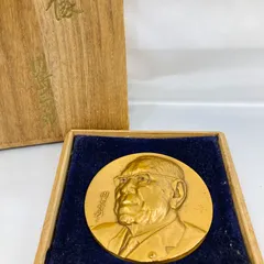 2026年最新】旭日大綬章の人気アイテム - メルカリ