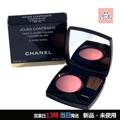 ディオールスキン フォーエヴァー グロウ ルミナイザー 01 NUDE メール便